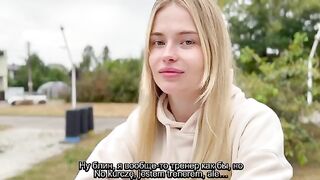 After a walk, the girl warms up with a guy in a steamy Russian scene